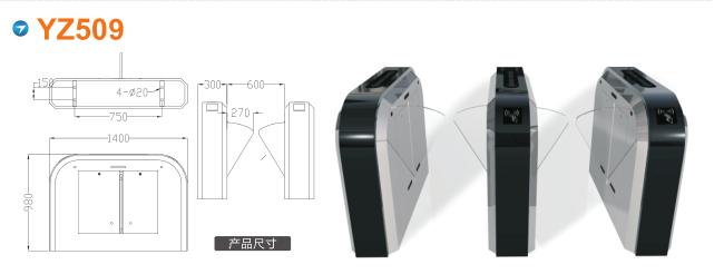 汨罗翼闸四号