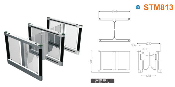 汨罗速通门STM813