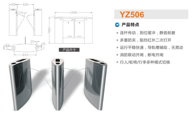 汨罗翼闸二号